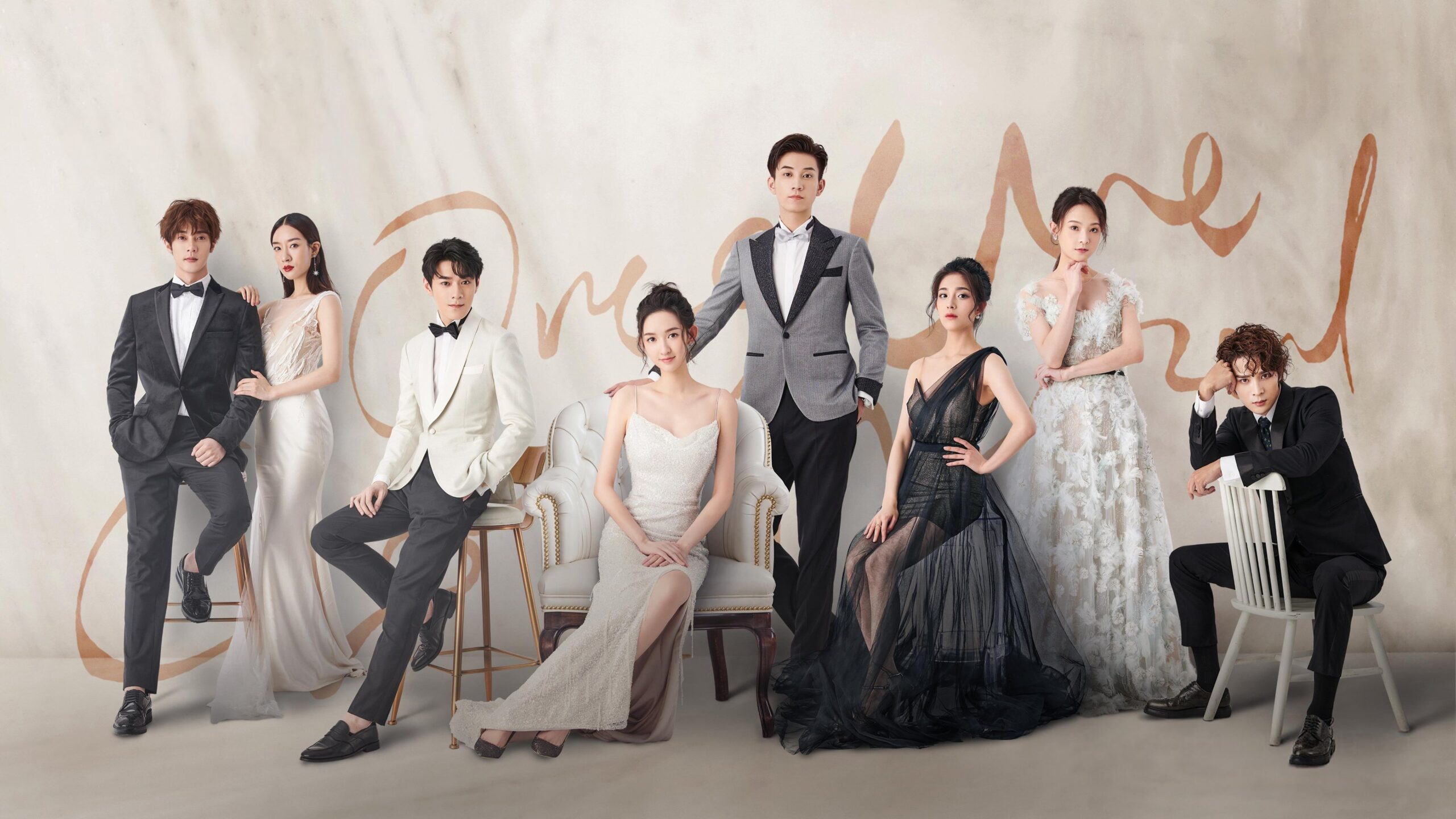 รีวิวเชิงลึก Once We Get Married คุณภาพที่เหนือกว่า