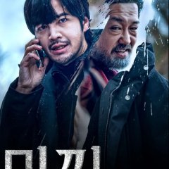 Decoy Season 2 รีวิวหนัง