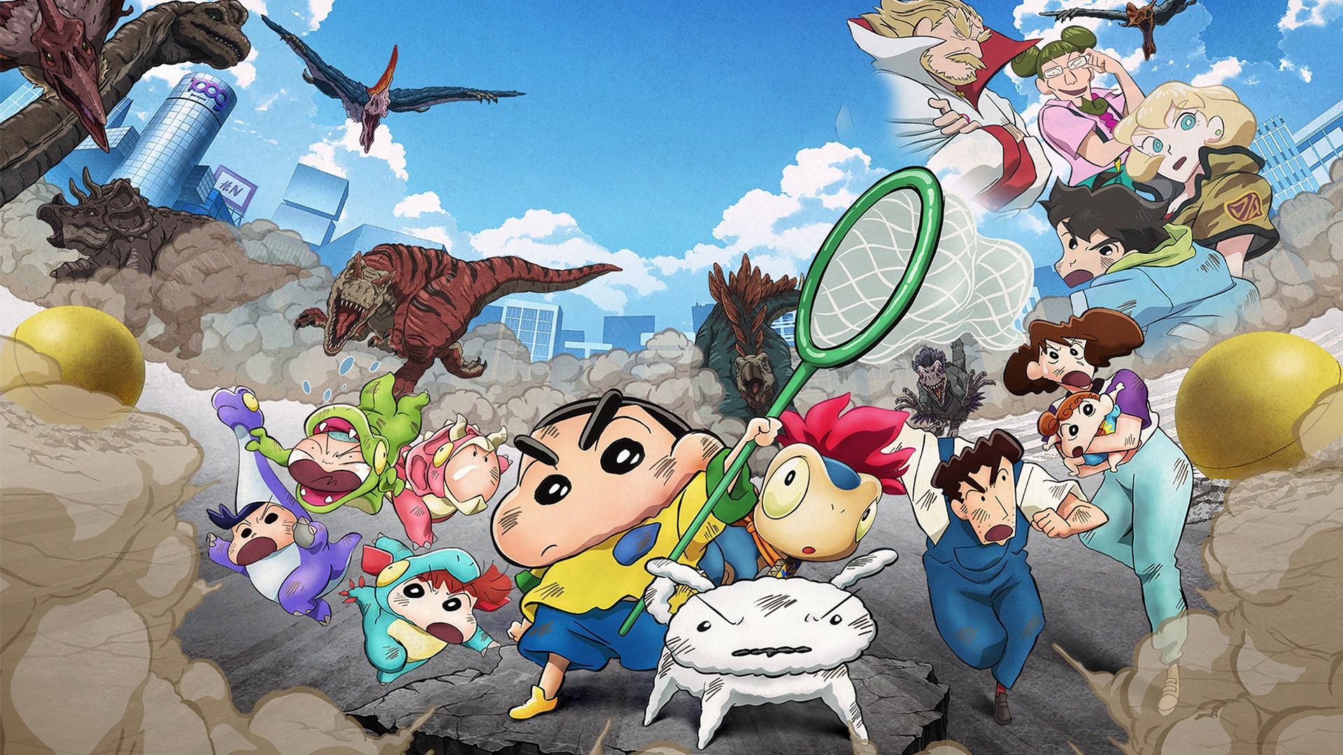 หนังน่าดู Shin Chan The Movie ดื่มด่ำกับความรู้สึก