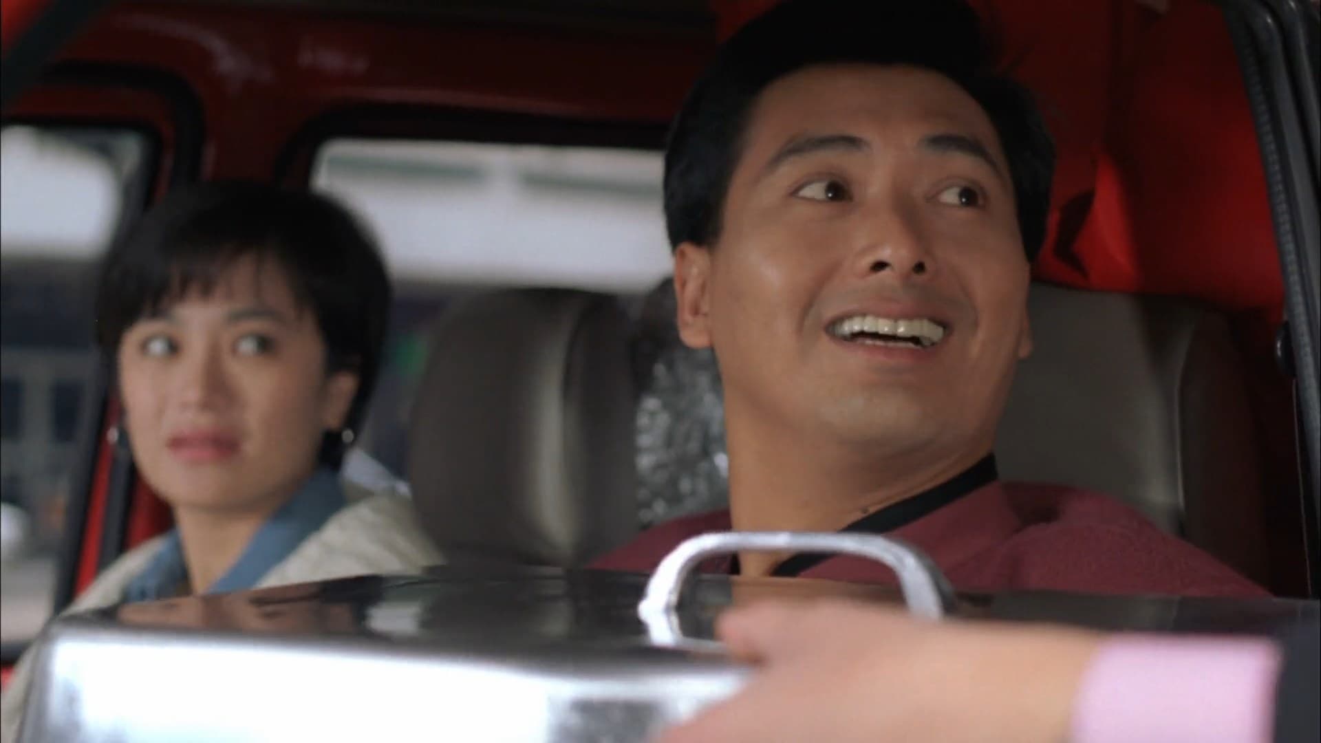 พูดถึงหนังใหม่ The Fun the Luck and the Tycoon จุดเปลี่ยน